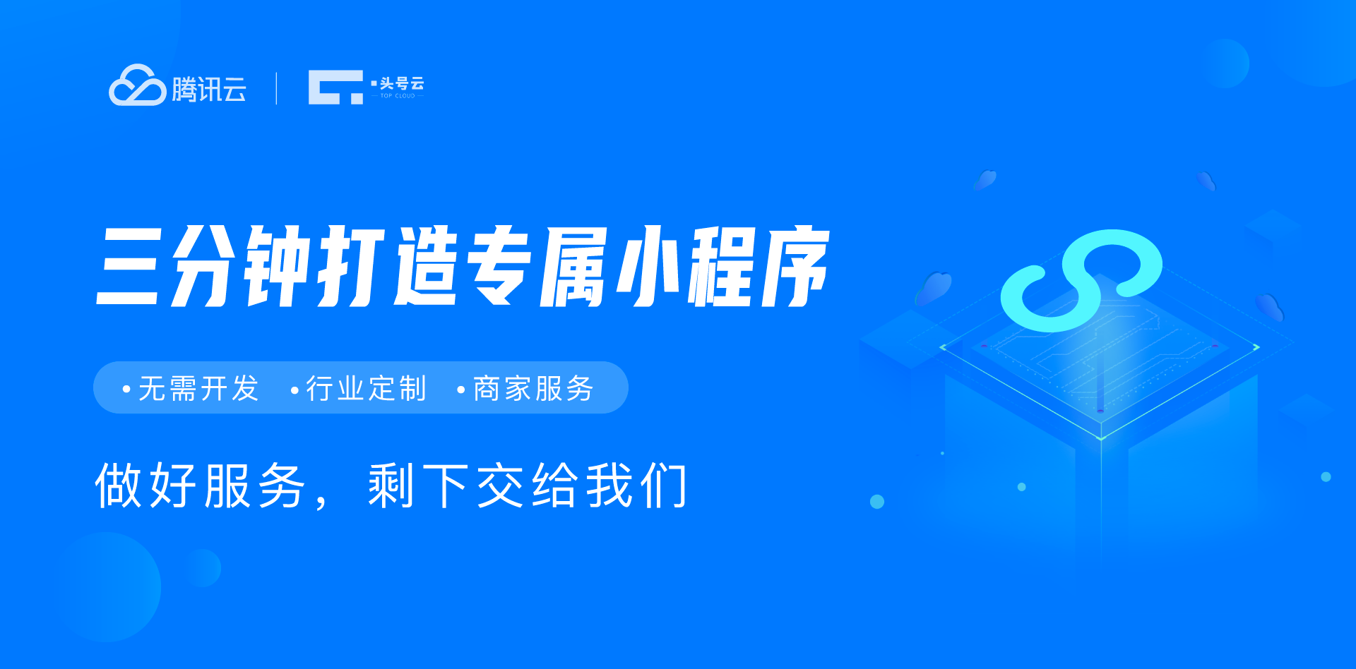 1��С�����̵�_90%��ý�嶼��ʹ�õĿ��깤�ߣ�����ЩС���������ѿ���